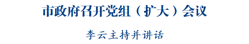 市长5（846）.png
