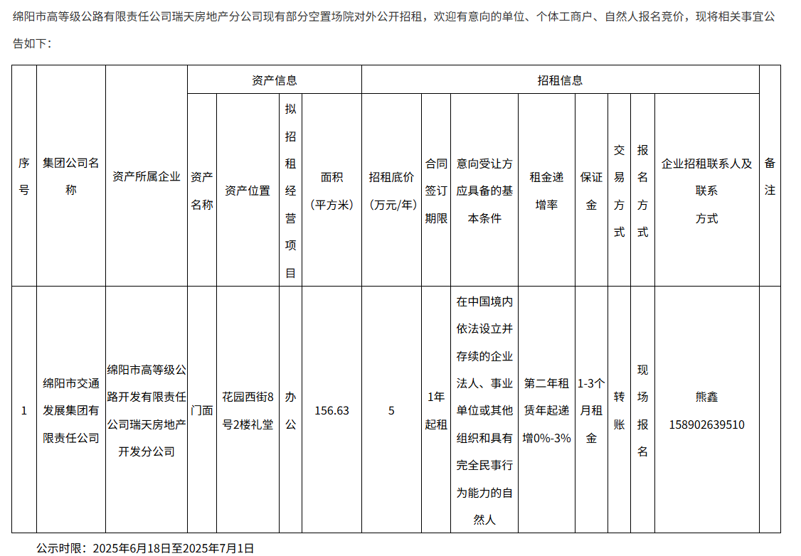 高级.png