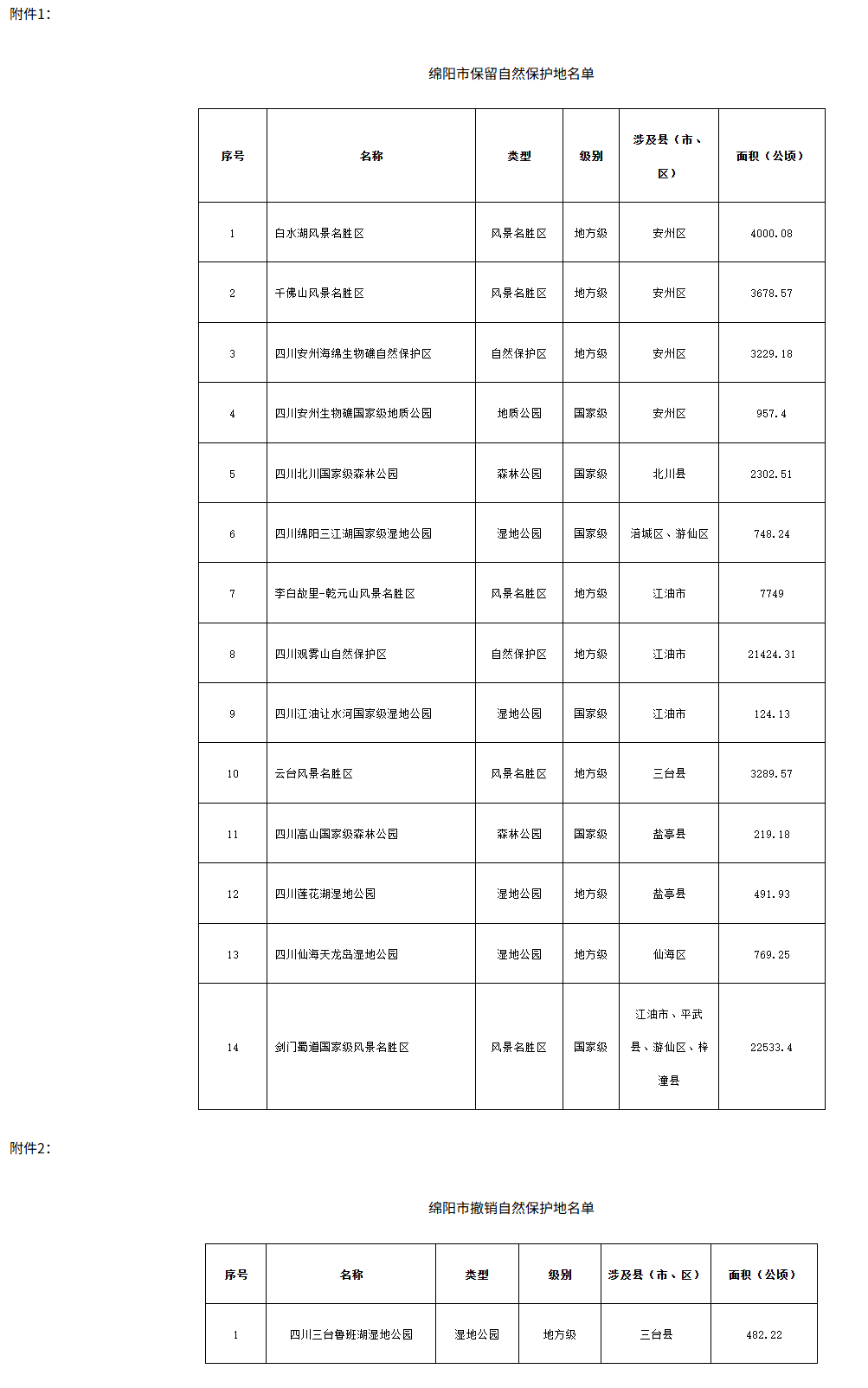 QQ图片20250619093206.png