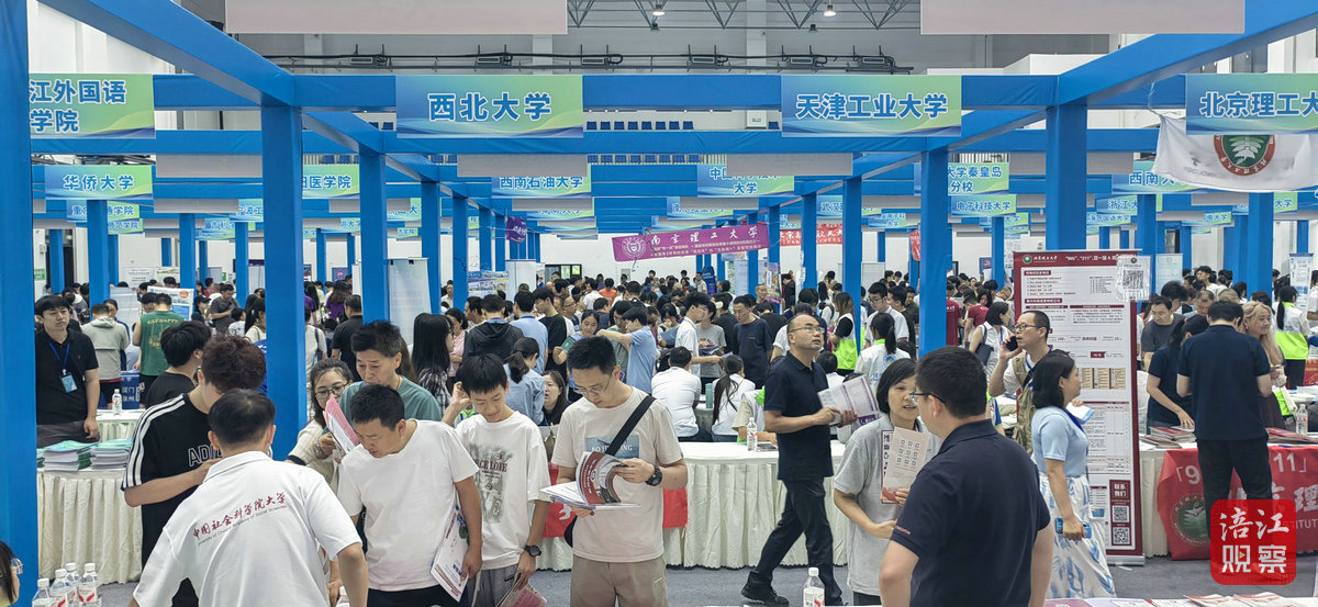 高校招生咨询会1_1.jpg