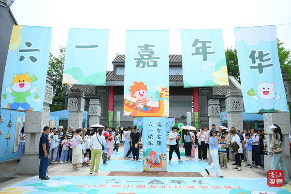 六一节.jpg
