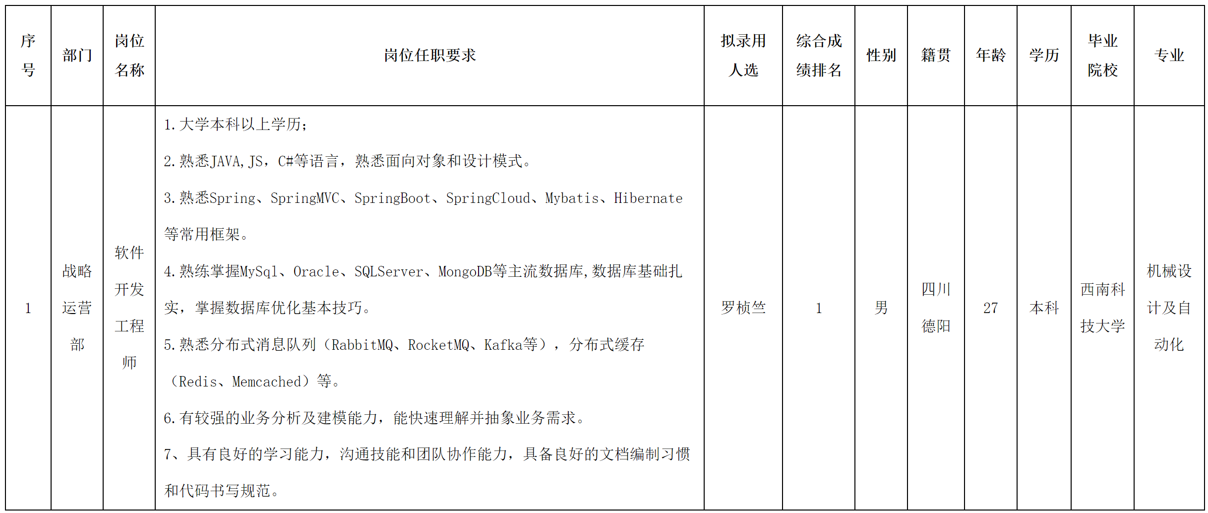 华丰1.png
