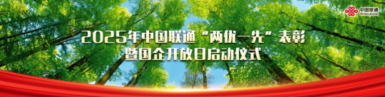联想截图_20250701095206.png