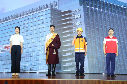 联想截图_20250701095430.png