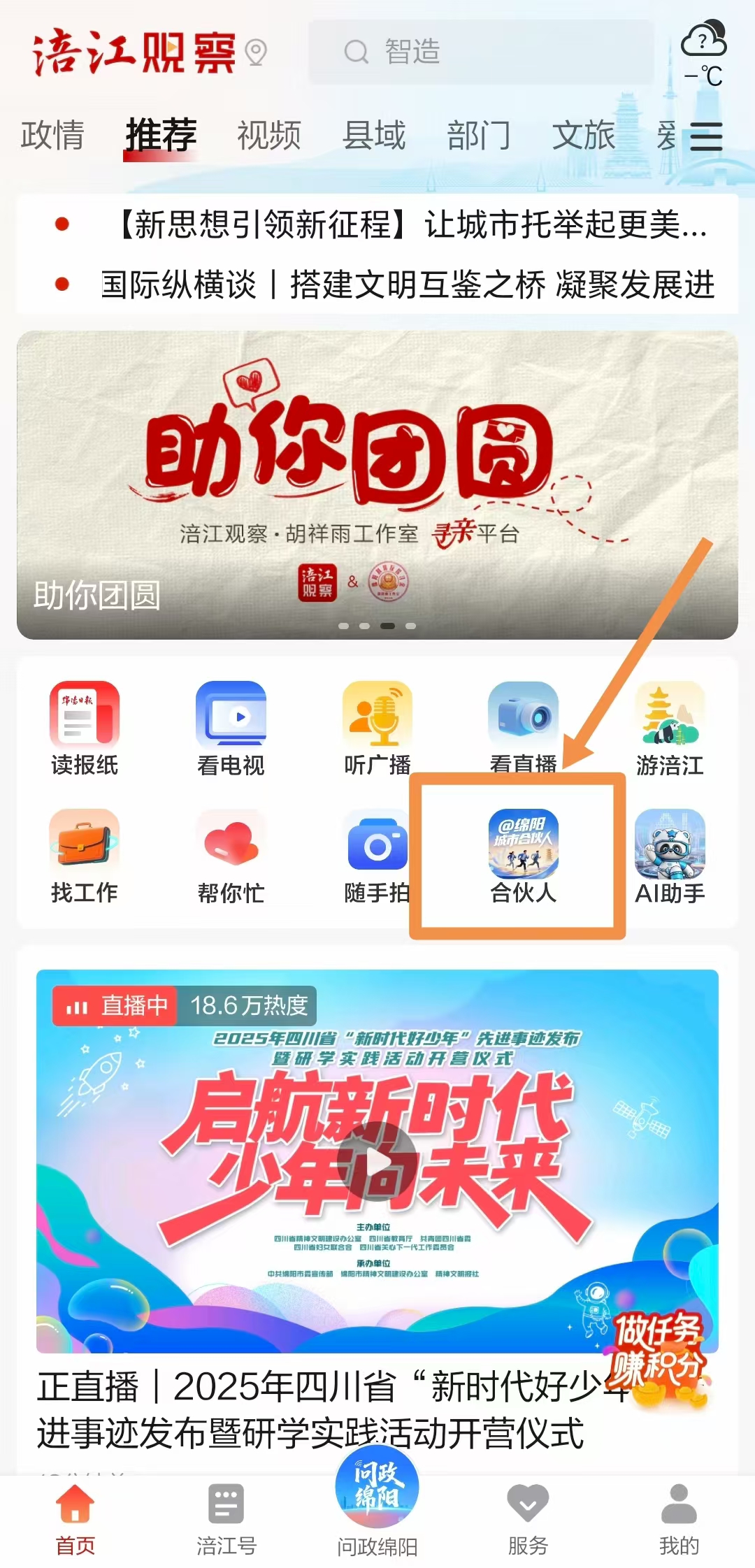 微信图片_20250714104317.jpg