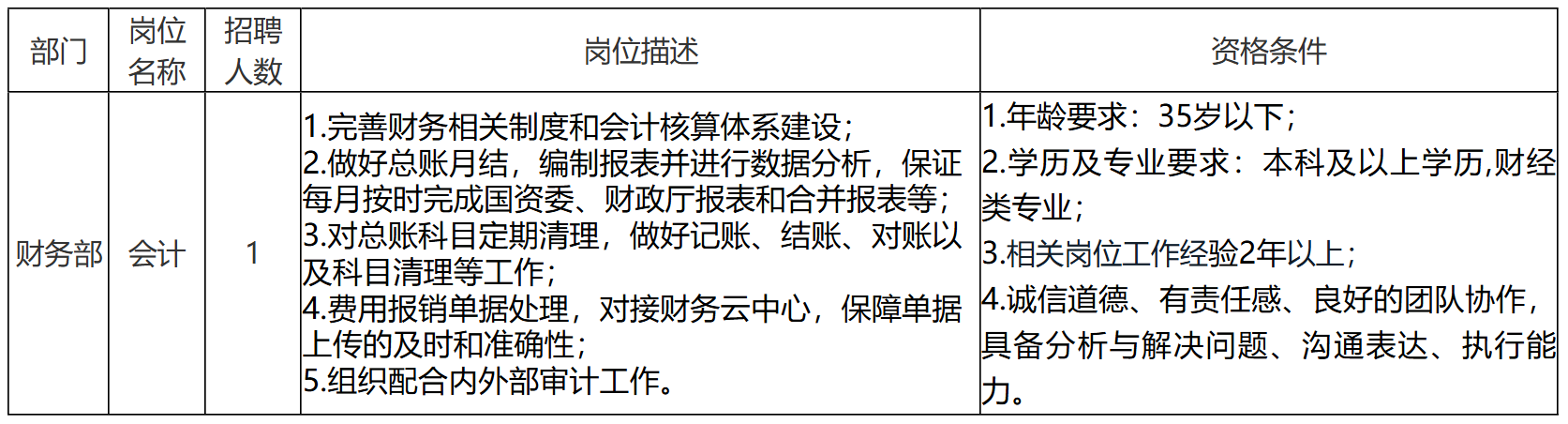 会.png