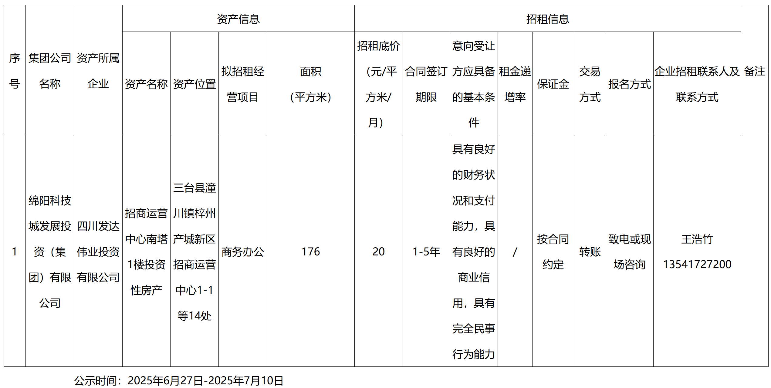 达.png