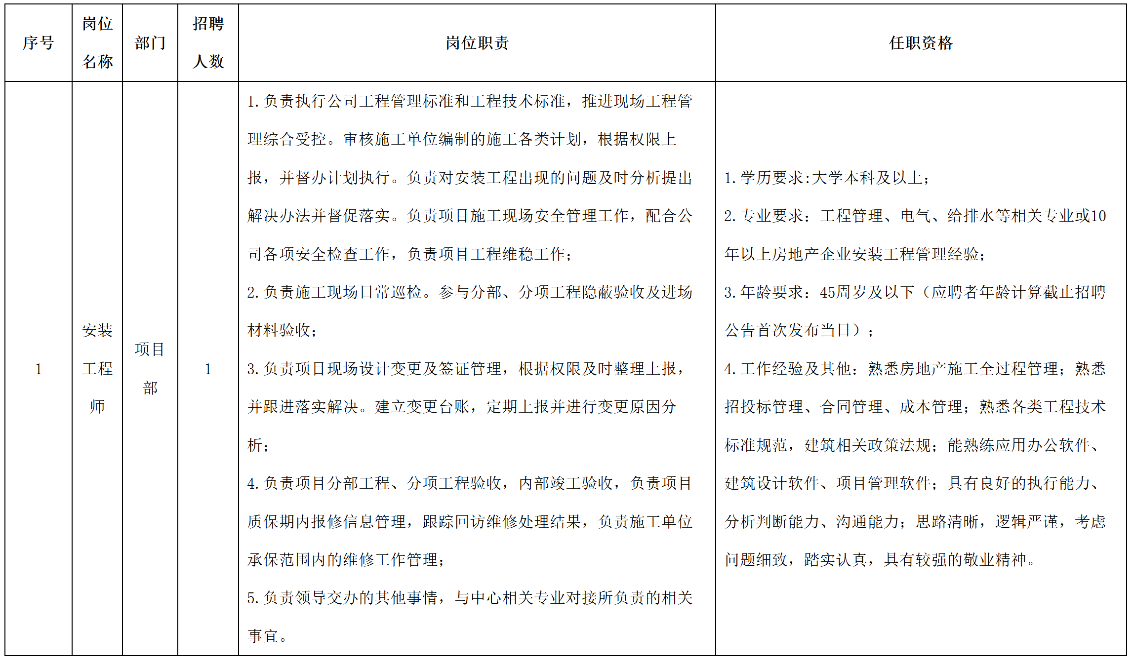 绵.png