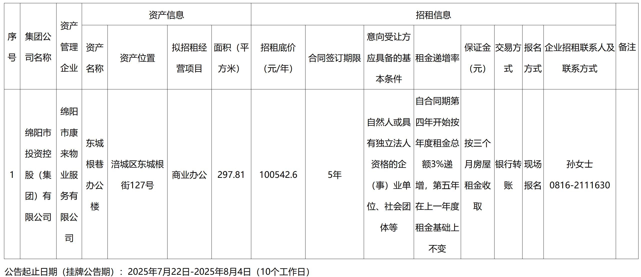 康来.jpg