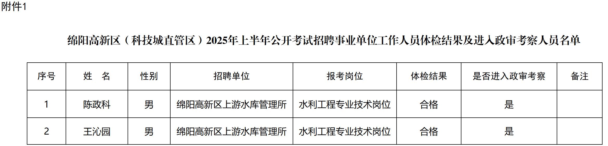 QQ截图20250722102105.jpg