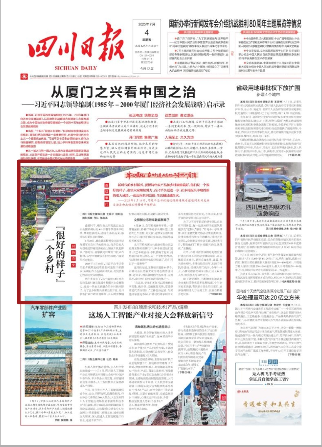 微信图片_20250704074938.jpg