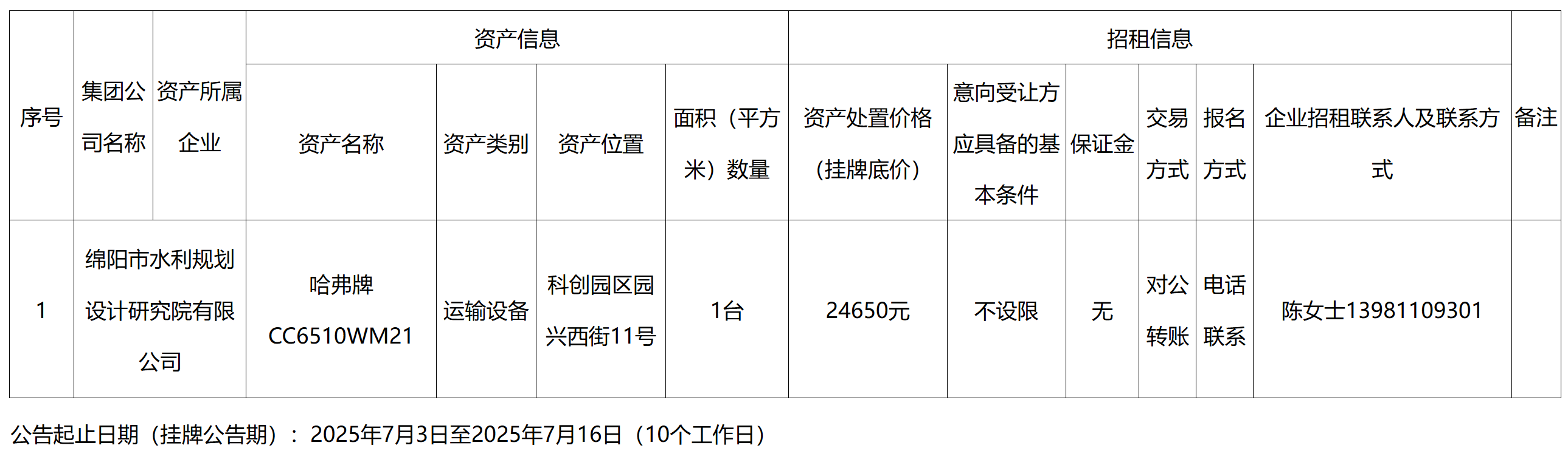 规划.png