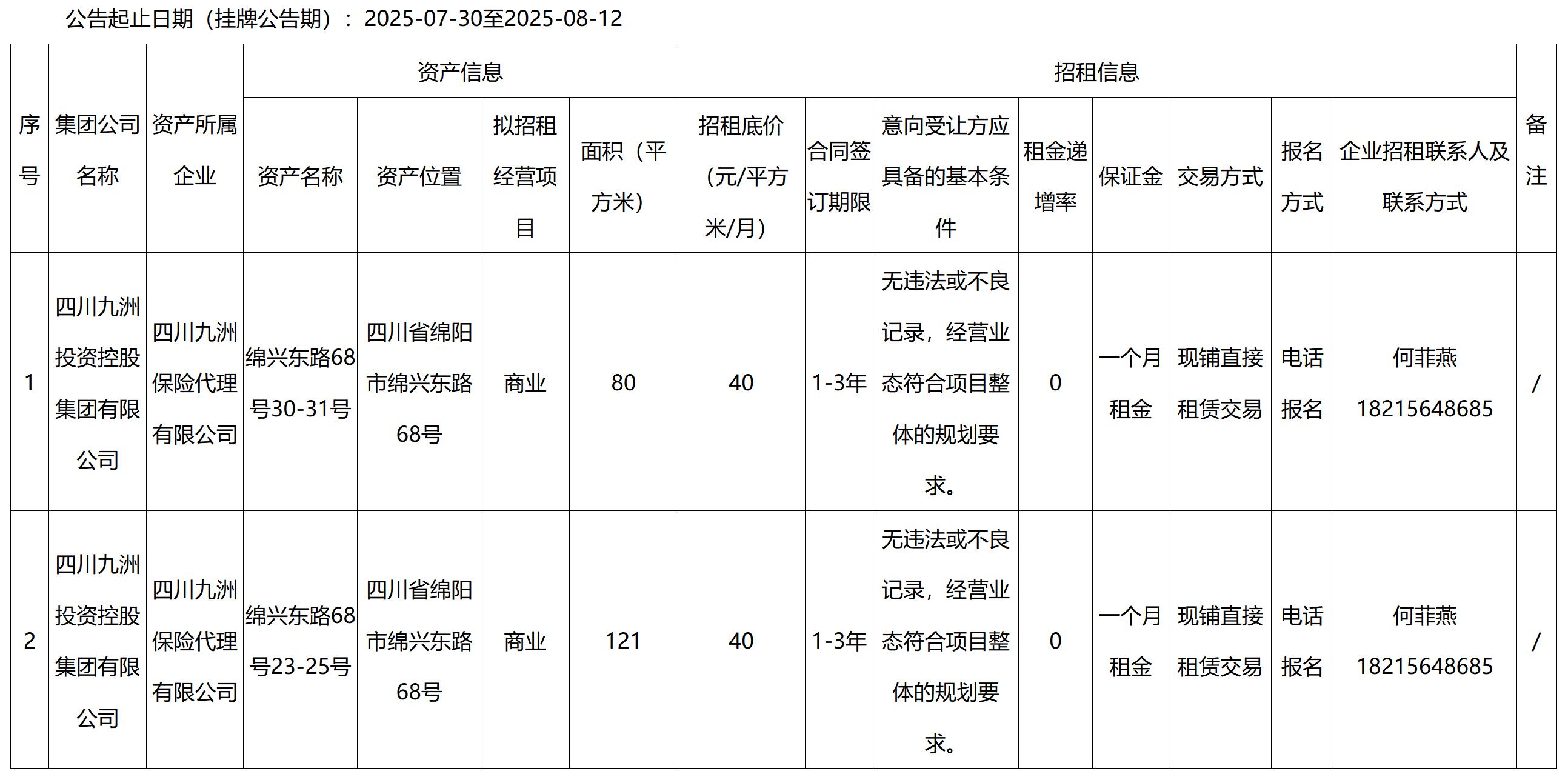 保险.jpg