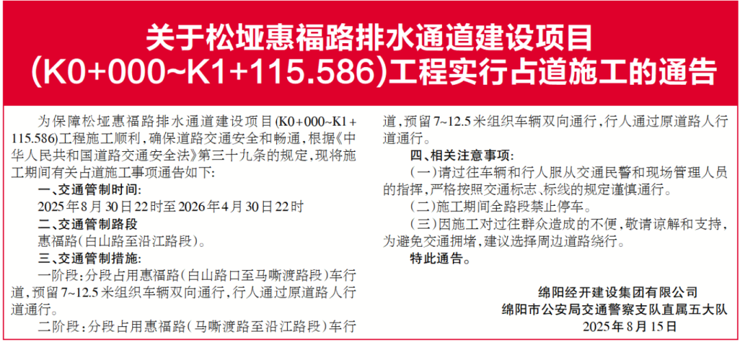 微信图片_20250819163424_926_1.png
