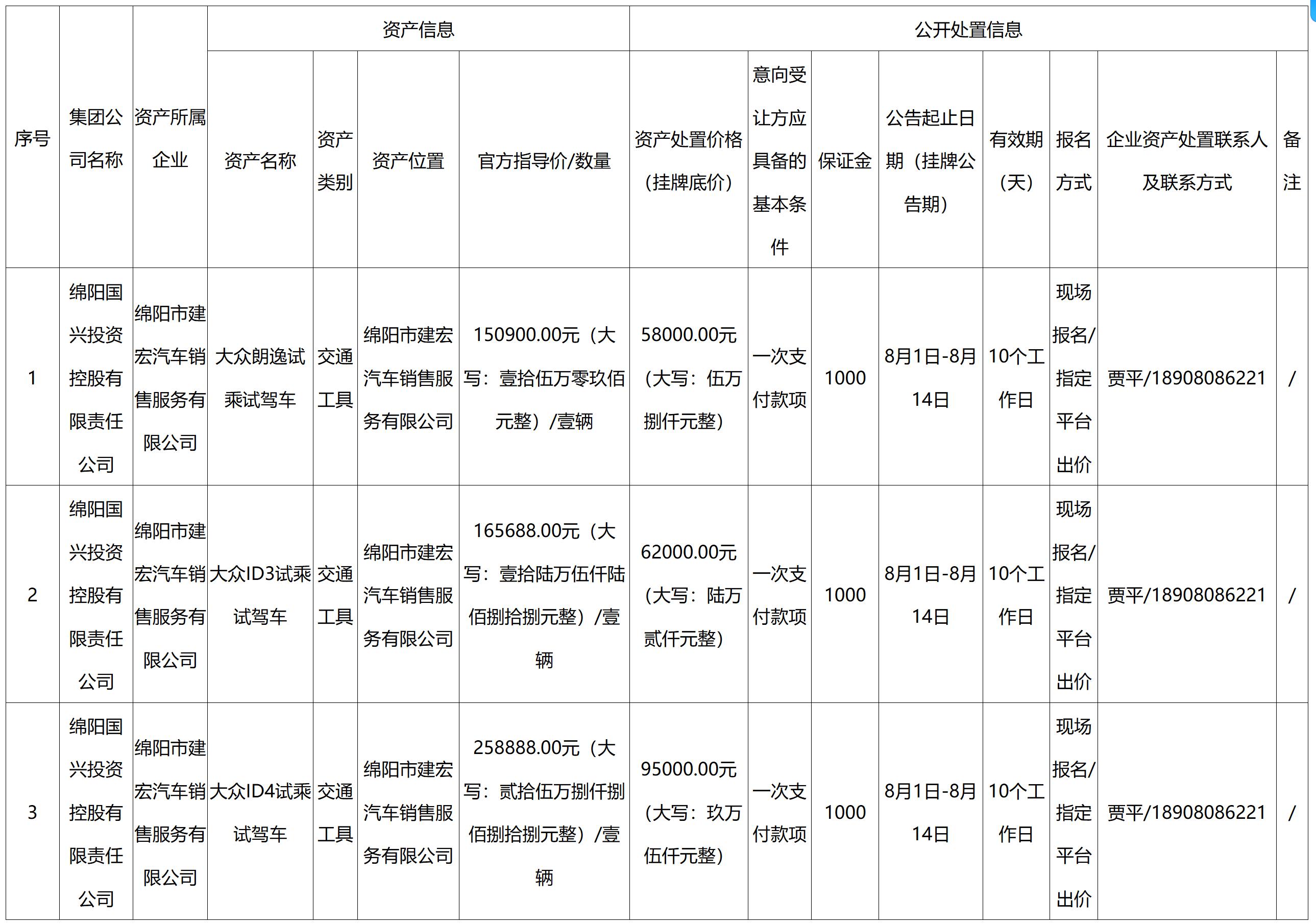 国兴.jpg