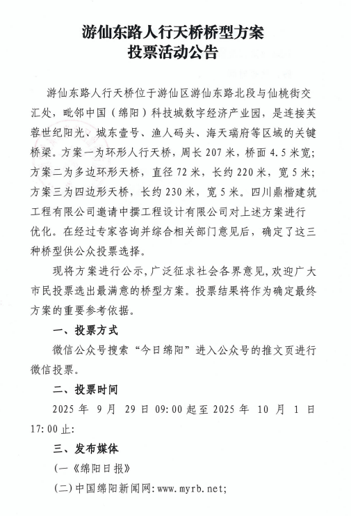 QQ20250928-153459.png