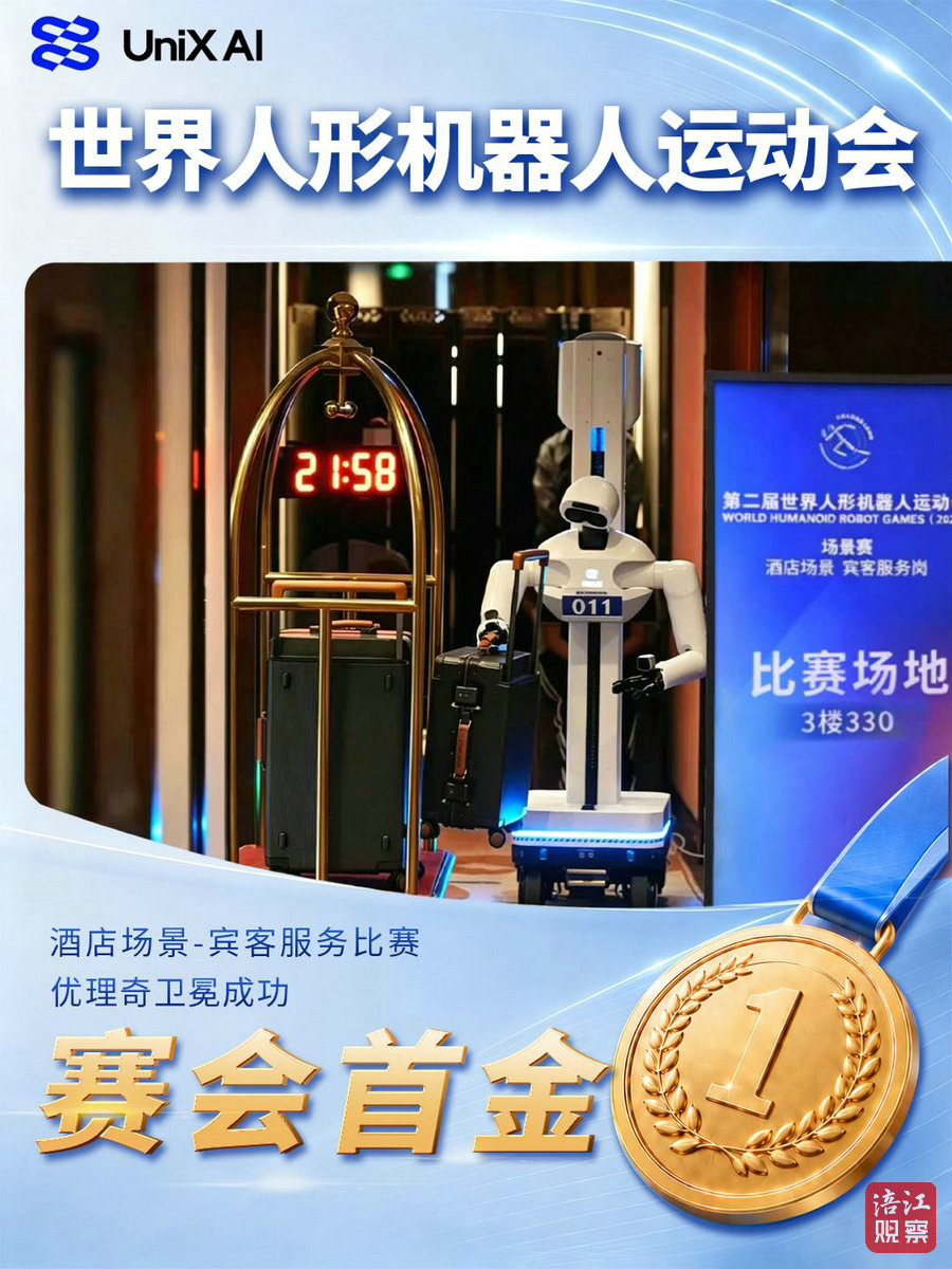 人形机器人3_1.jpg