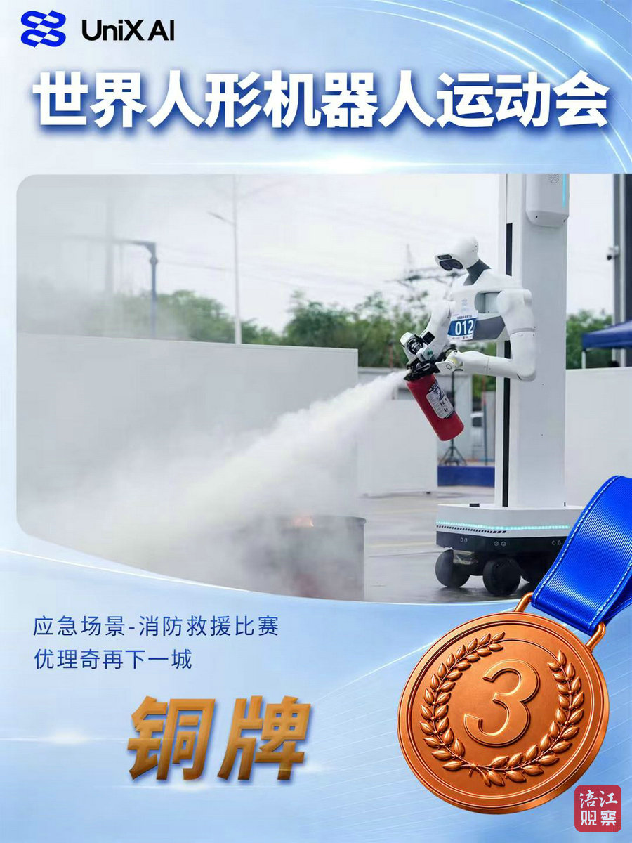 人形机器人2_1.jpg
